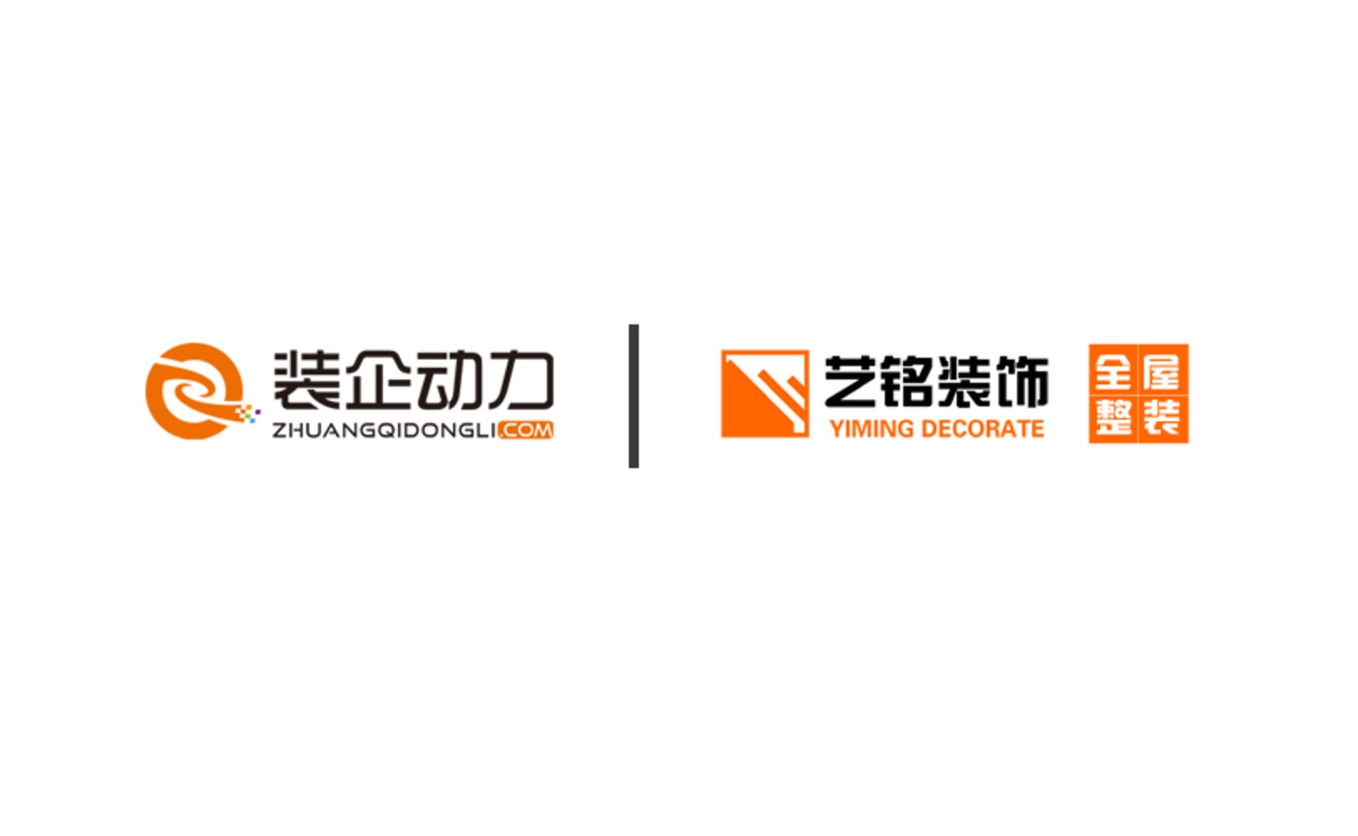艺铭装饰设计